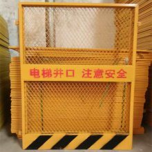 【山東電梯井口防護網(wǎng)電梯井口防護欄桿高度規(guī)范規(guī)范要求圖片】山東電梯井口防護網(wǎng)電梯井口防護欄桿高度規(guī)范規(guī)范要求