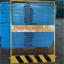 【井口防護網(wǎng)