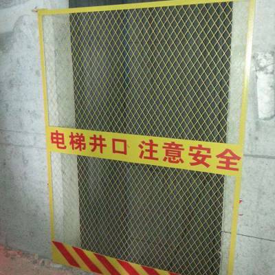 春帆施工電梯門、井口洞口防護網(wǎng)質(zhì)優(yōu)價廉