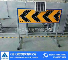 景洪警示用品與安全防護設備推薦商家 云南云路安商貿