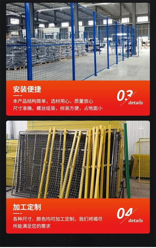 無縫車間倉庫隔離網(wǎng) 機器人圍欄與鋼絲防護網(wǎng)在設備安全中的應用